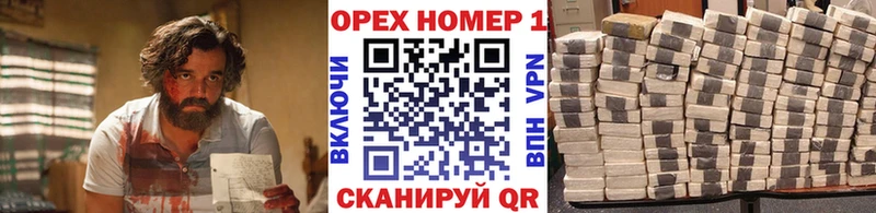 Как найти закладки Яровое Гашиш  Каннабис  СОЛЬ  Меф мяу мяу  Кокаин 