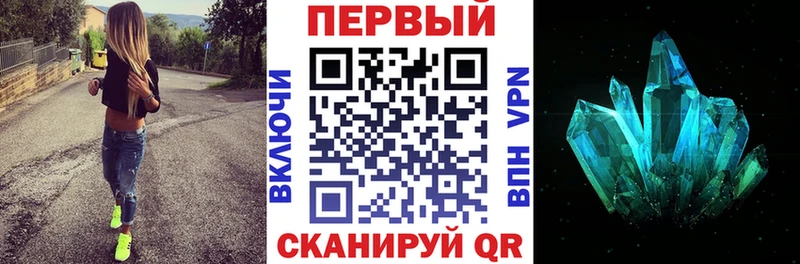 Амфетамин 97%  купить наркотик  Яровое 