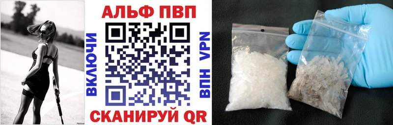 сколько стоит  Яровое  Alpha-PVP крисы CK 