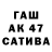 Бутират бутик Rustem Galiullin