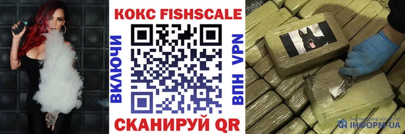 Кокаин VHQ  Яровое 