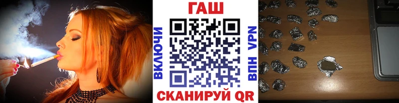 Гашиш Изолятор  kraken как войти  Яровое 