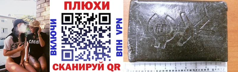 Гашиш индика сатива Яровое