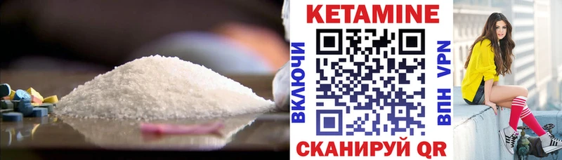 Кетамин ketamine  это официальный сайт  Яровое 