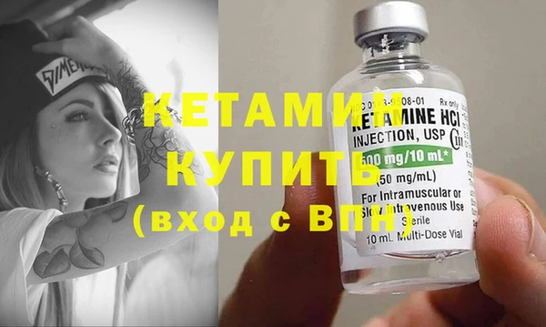 гашиш Бородино