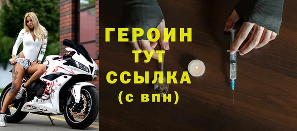 метамфетамин Бронницы