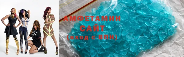 метамфетамин Бронницы