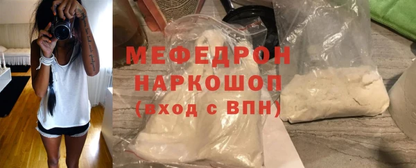 гашиш Бородино