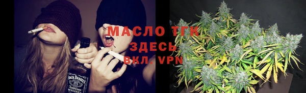 ALPHA-PVP Бугульма