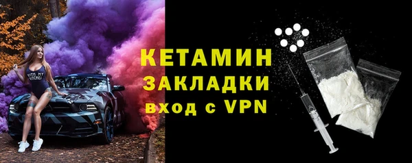 ALPHA-PVP Бугульма