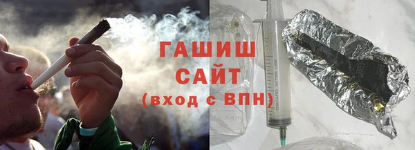 ALPHA-PVP Бугульма