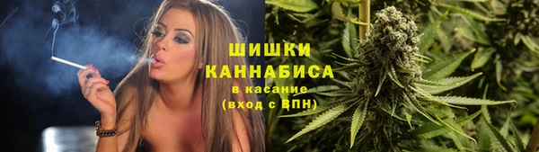 метамфетамин Бронницы