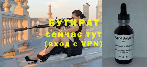 гашиш Бородино