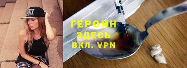 метамфетамин Бронницы