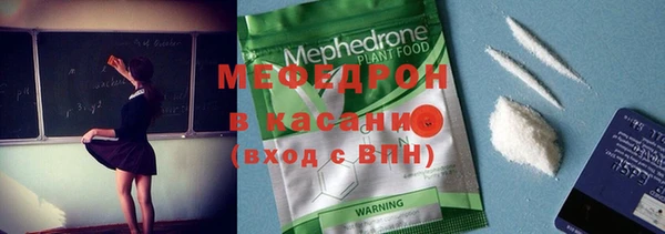 ALPHA-PVP Бугульма