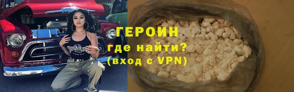 гашиш Бородино