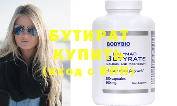 гашиш Бородино