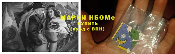 гашиш Бородино