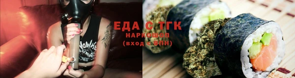 метамфетамин Бронницы