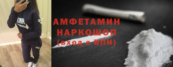 ALPHA-PVP Бугульма