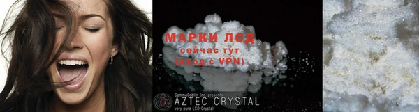 гашиш Бородино