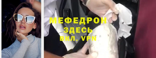 метамфетамин Бронницы