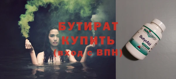 ALPHA-PVP Бугульма