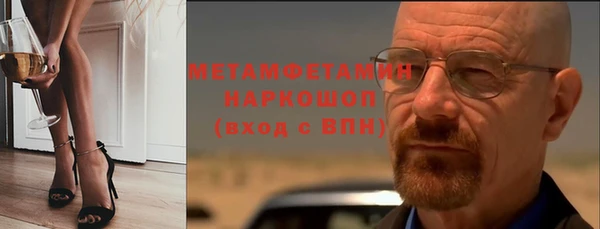 гашиш Бородино
