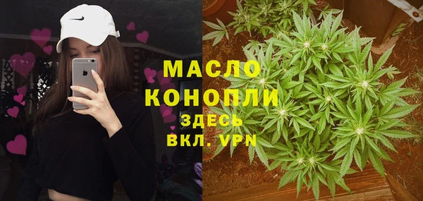 ALPHA-PVP Бугульма