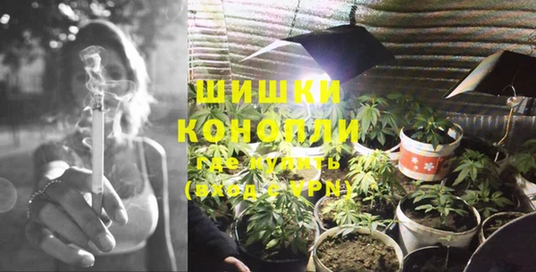 гашиш Бородино