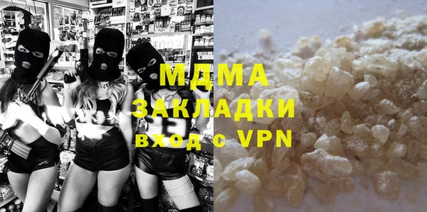 гашиш Бородино