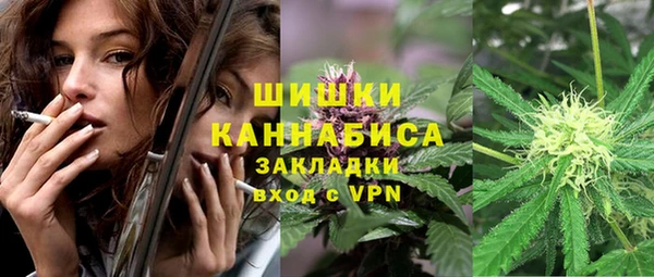 ALPHA-PVP Бугульма