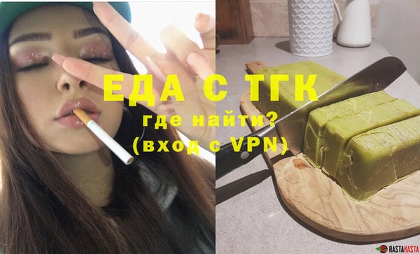гашиш Бородино