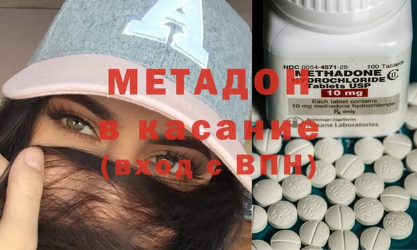 ALPHA-PVP Бугульма