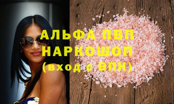 гашиш Бородино