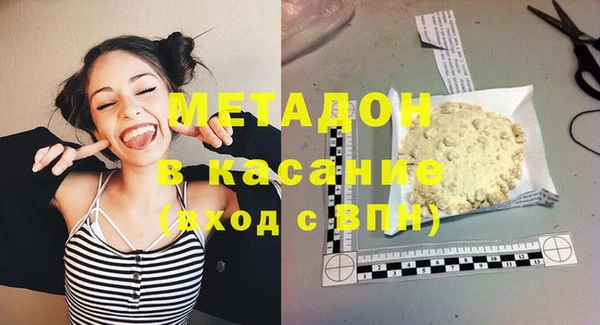 метамфетамин Бронницы