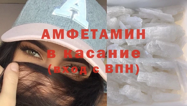 гашиш Бородино