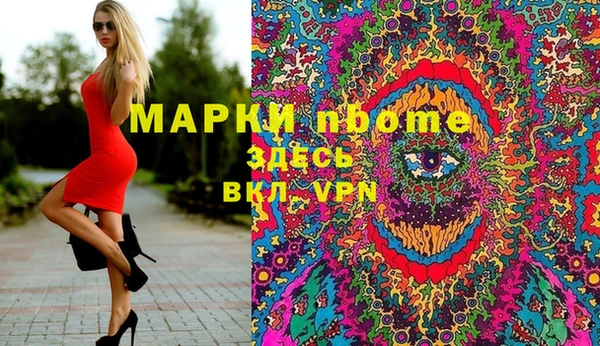метамфетамин Бронницы