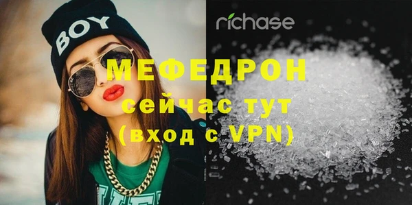 гашиш Бородино