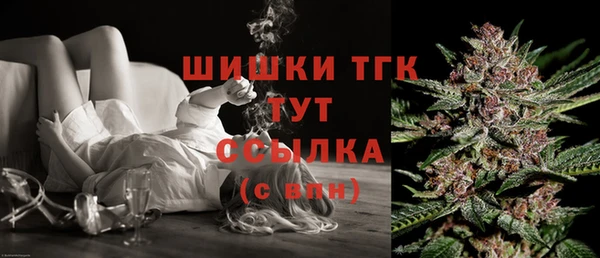 метамфетамин Бронницы
