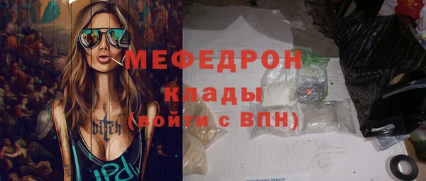 метамфетамин Бронницы