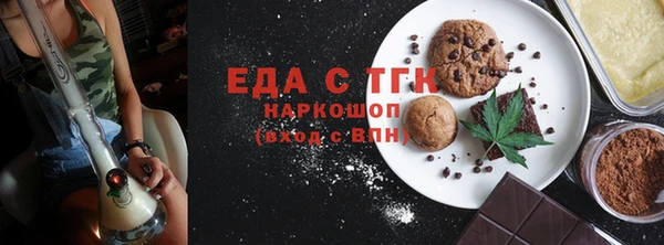 метамфетамин Бронницы