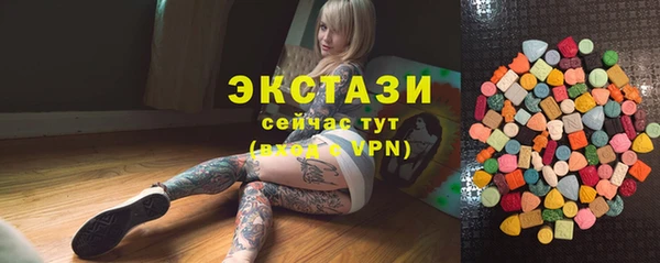 метамфетамин Бронницы