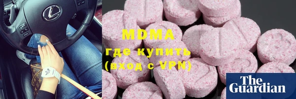 ALPHA-PVP Бугульма