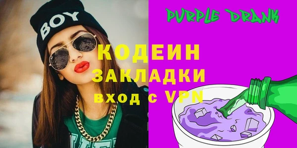 метамфетамин Бронницы