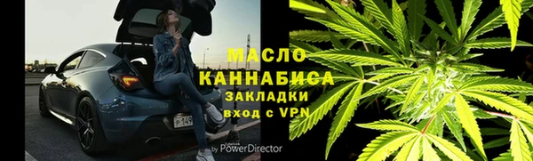 метамфетамин Бронницы