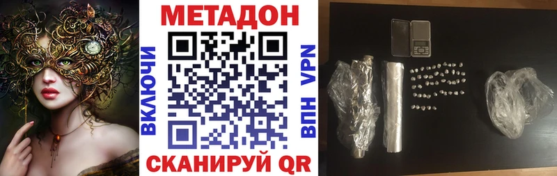 кракен как войти  Яровое  Метадон белоснежный 
