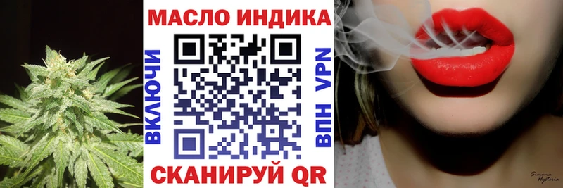 Дистиллят ТГК концентрат  Яровое 
