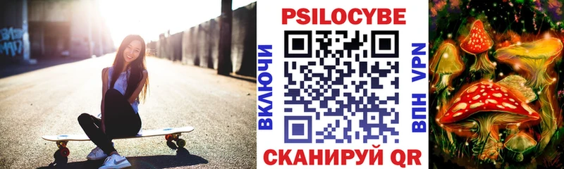 Галлюциногенные грибы MAGIC MUSHROOMS  Яровое 